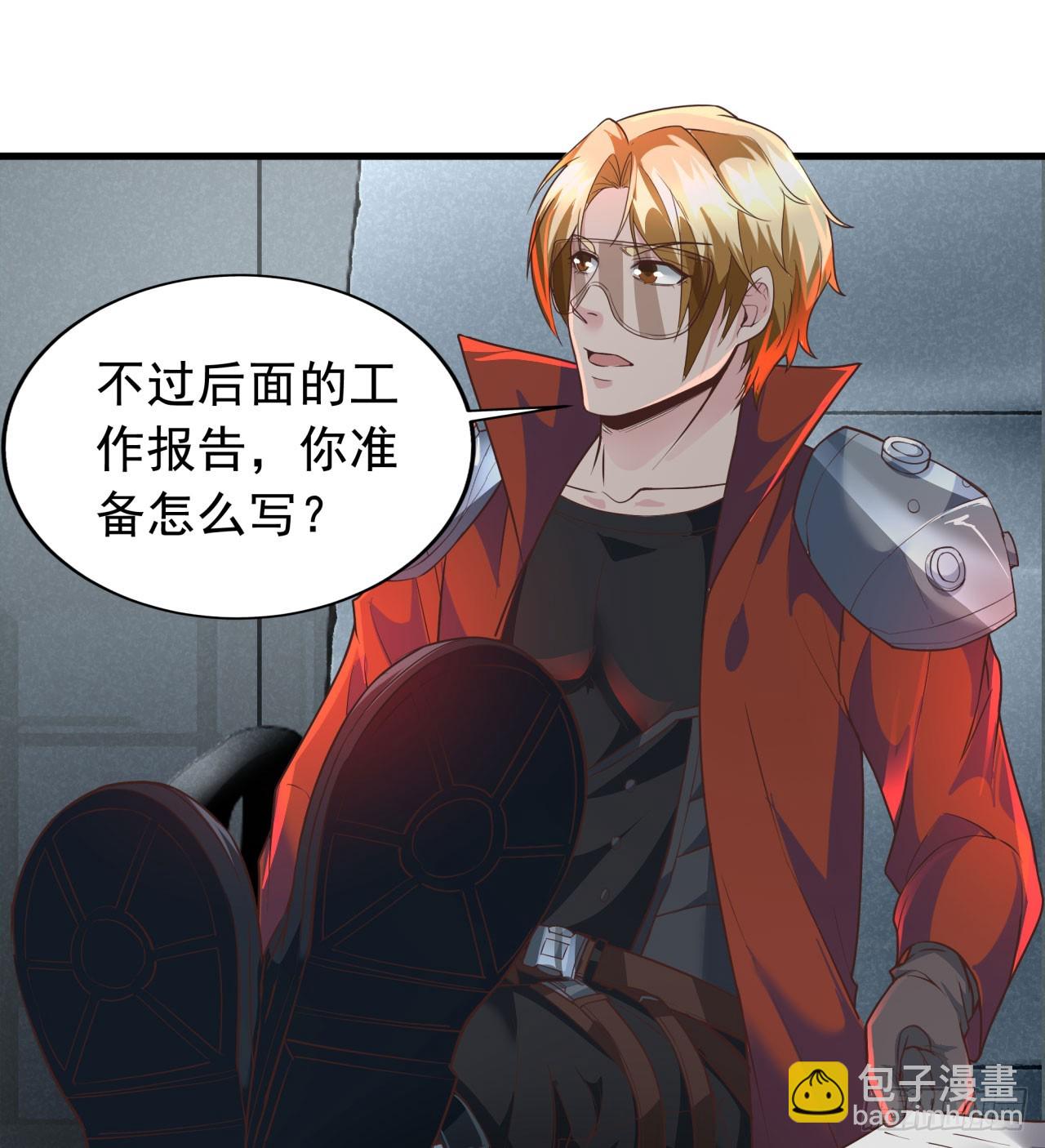 53 全城暴乱：家庭会议14