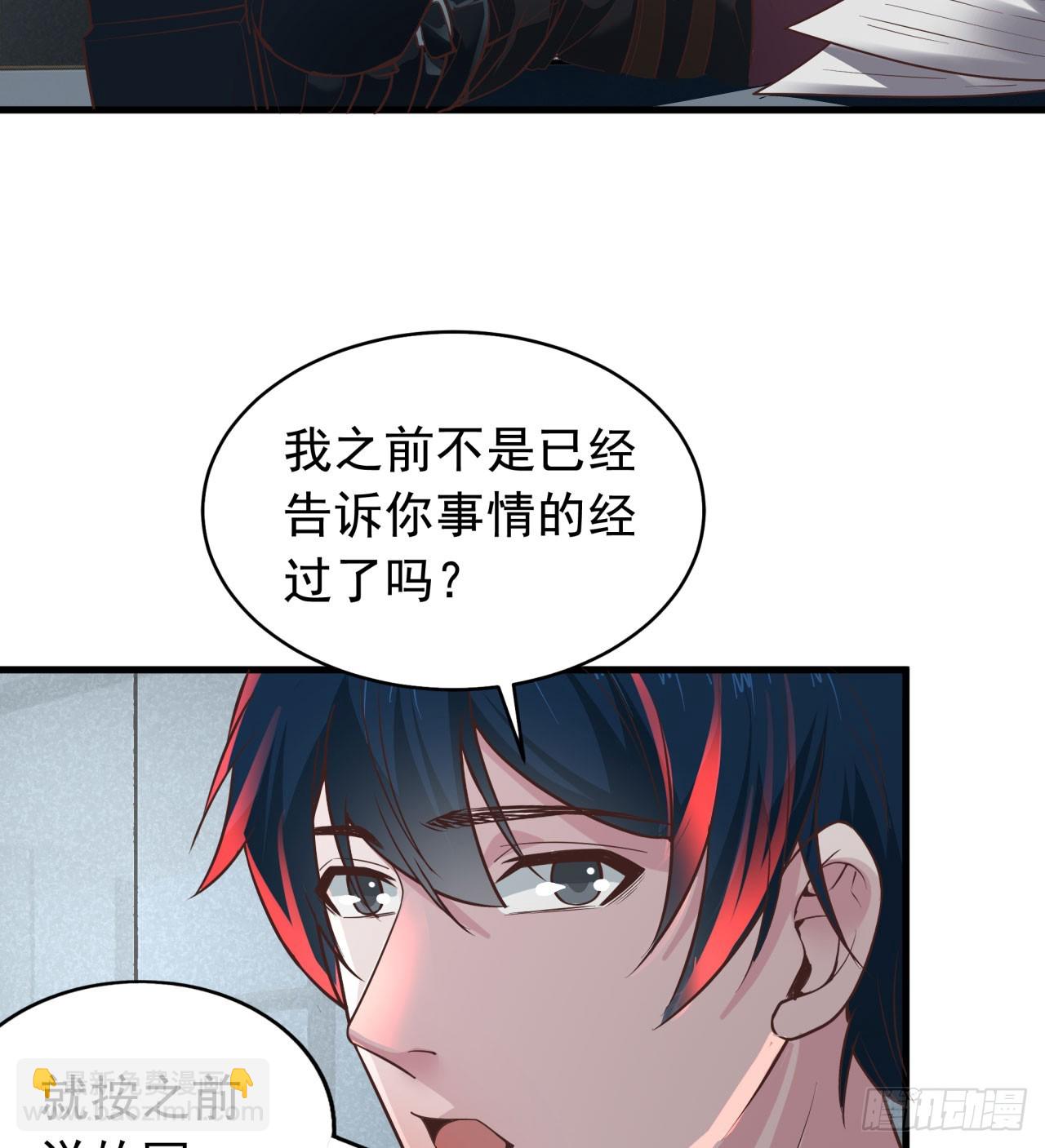 53 全城暴乱：家庭会议15