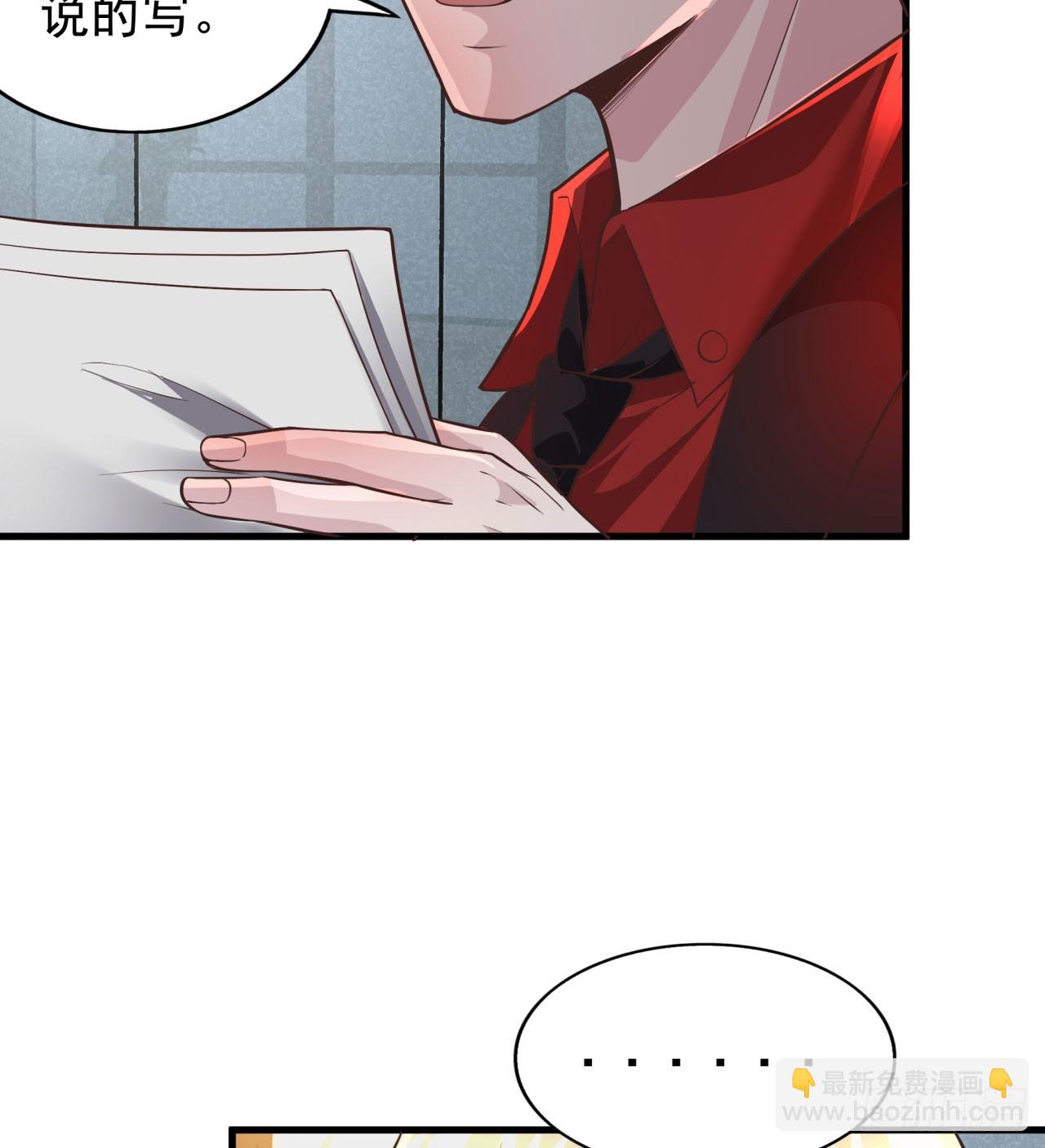 53 全城暴乱：家庭会议16