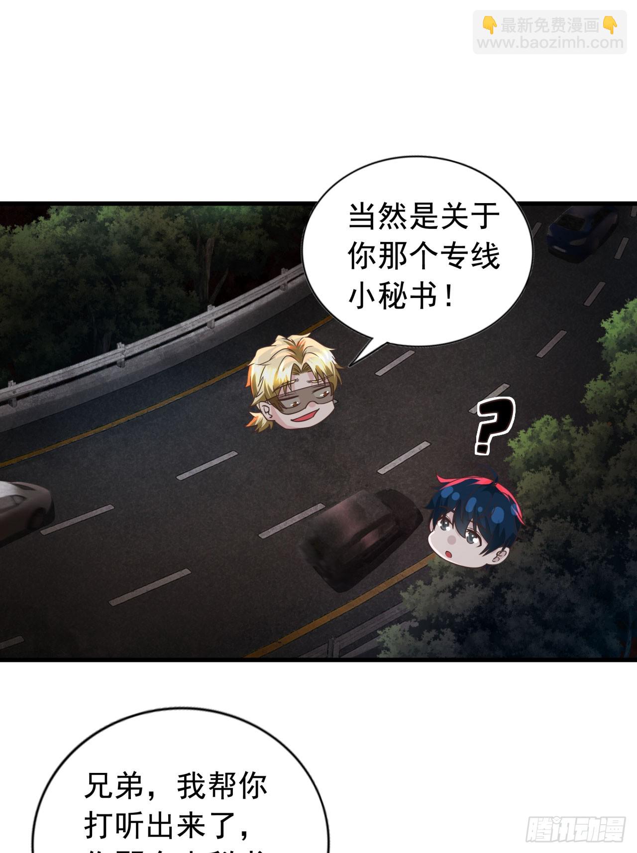 53 全城暴乱：家庭会议2