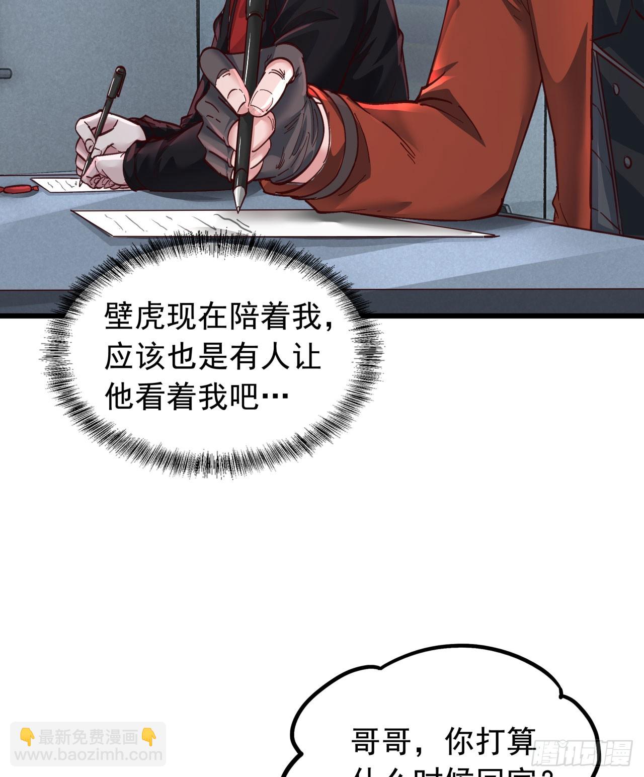 53 全城暴乱：家庭会议20