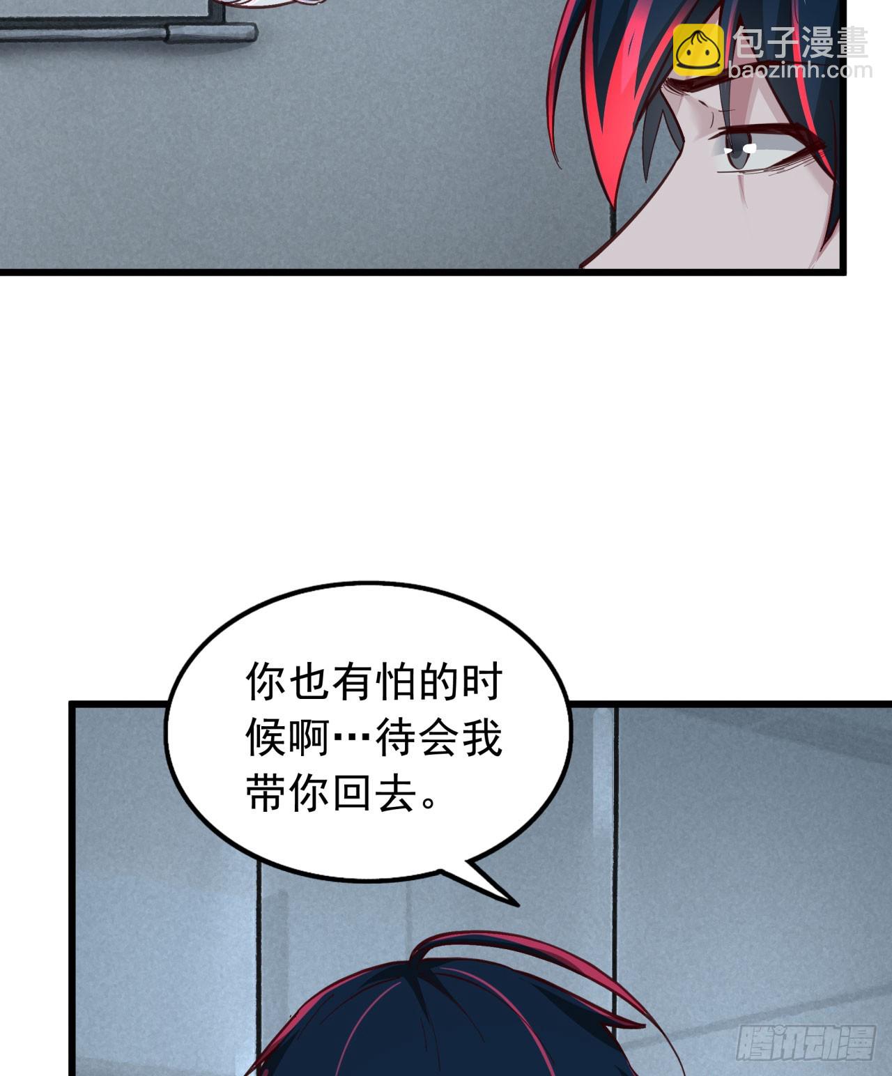 53 全城暴乱：家庭会议22