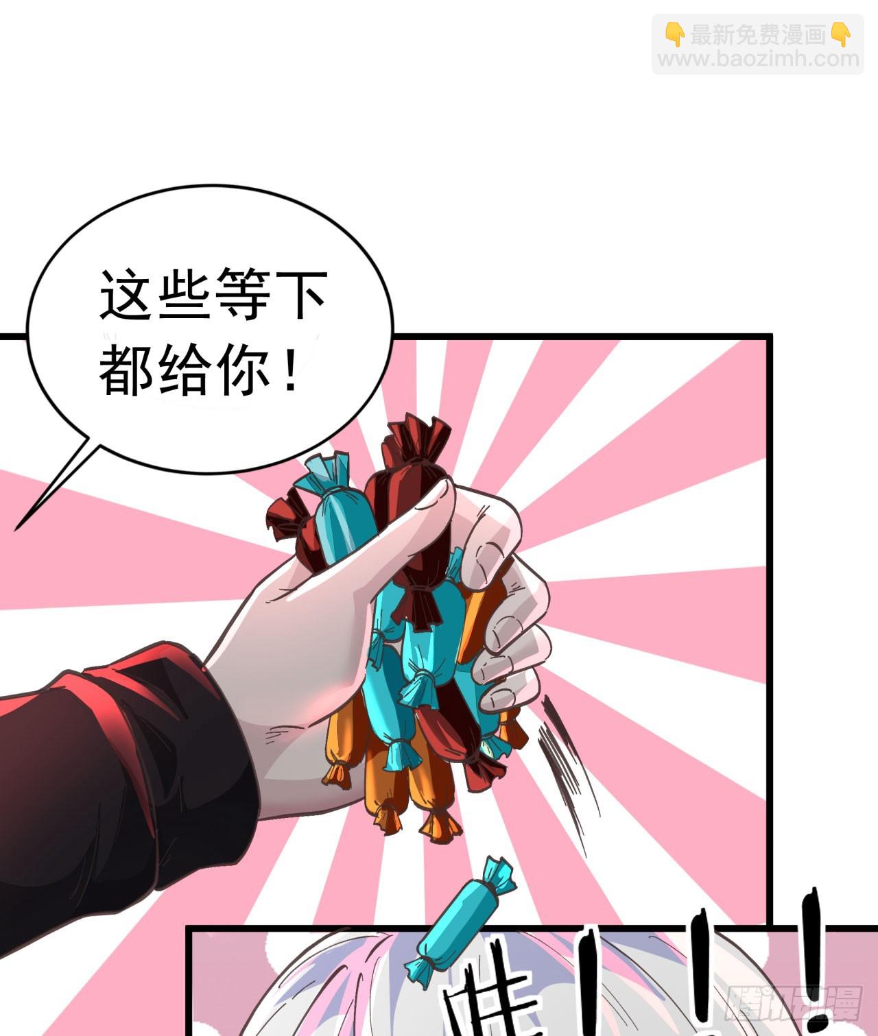 53 全城暴乱：家庭会议24