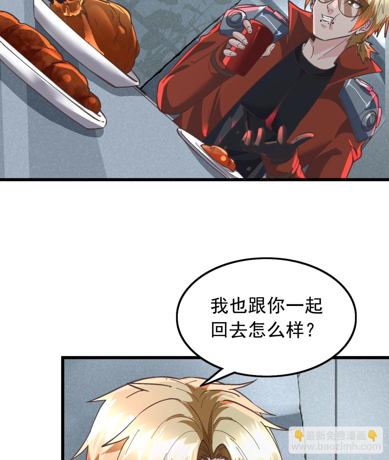 53 全城暴乱：家庭会议27