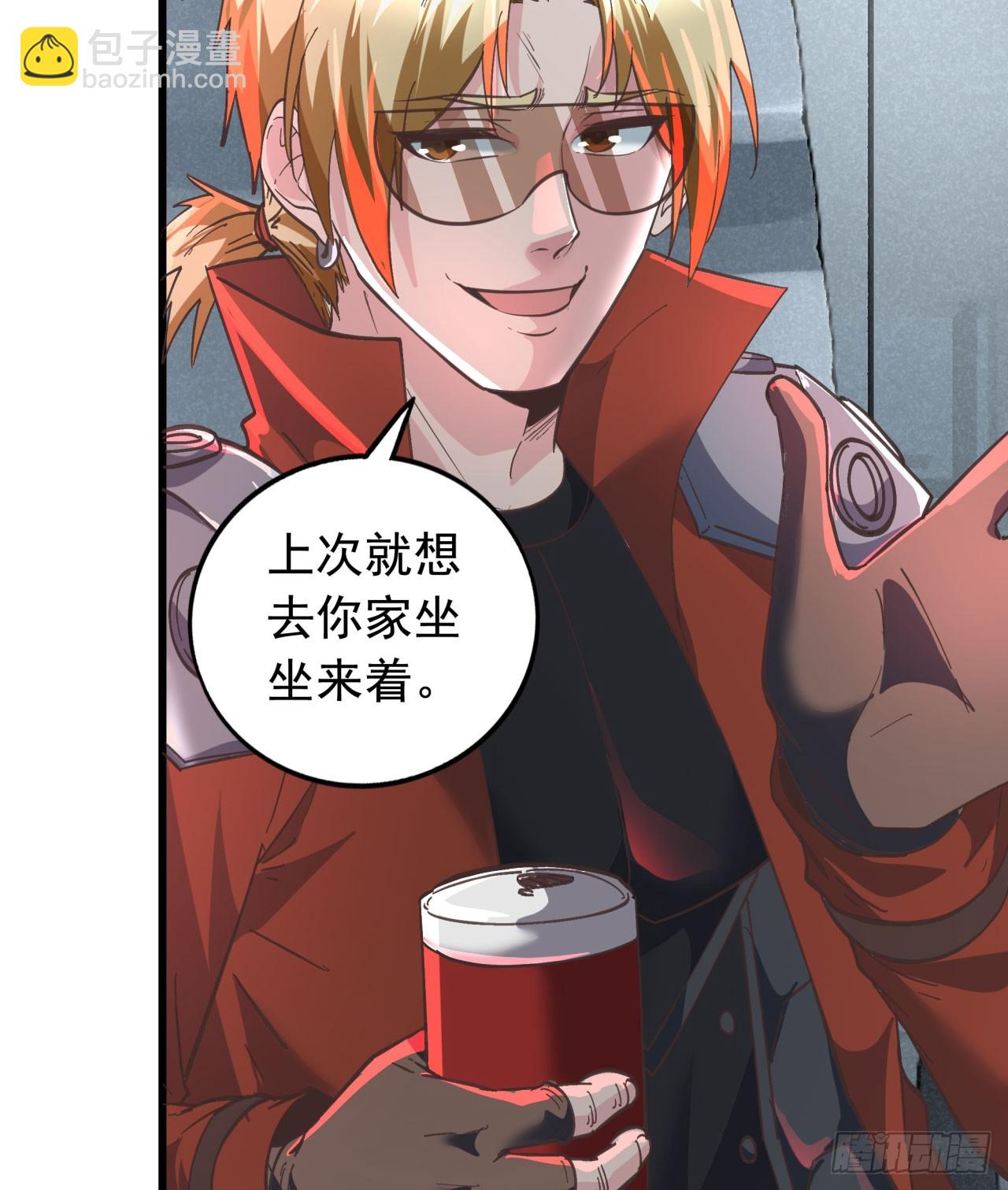 53 全城暴乱：家庭会议28