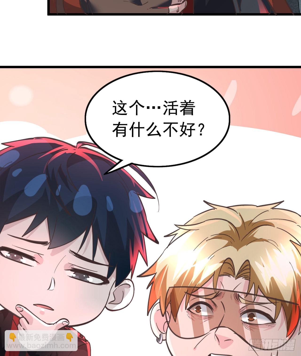 53 全城暴乱：家庭会议29