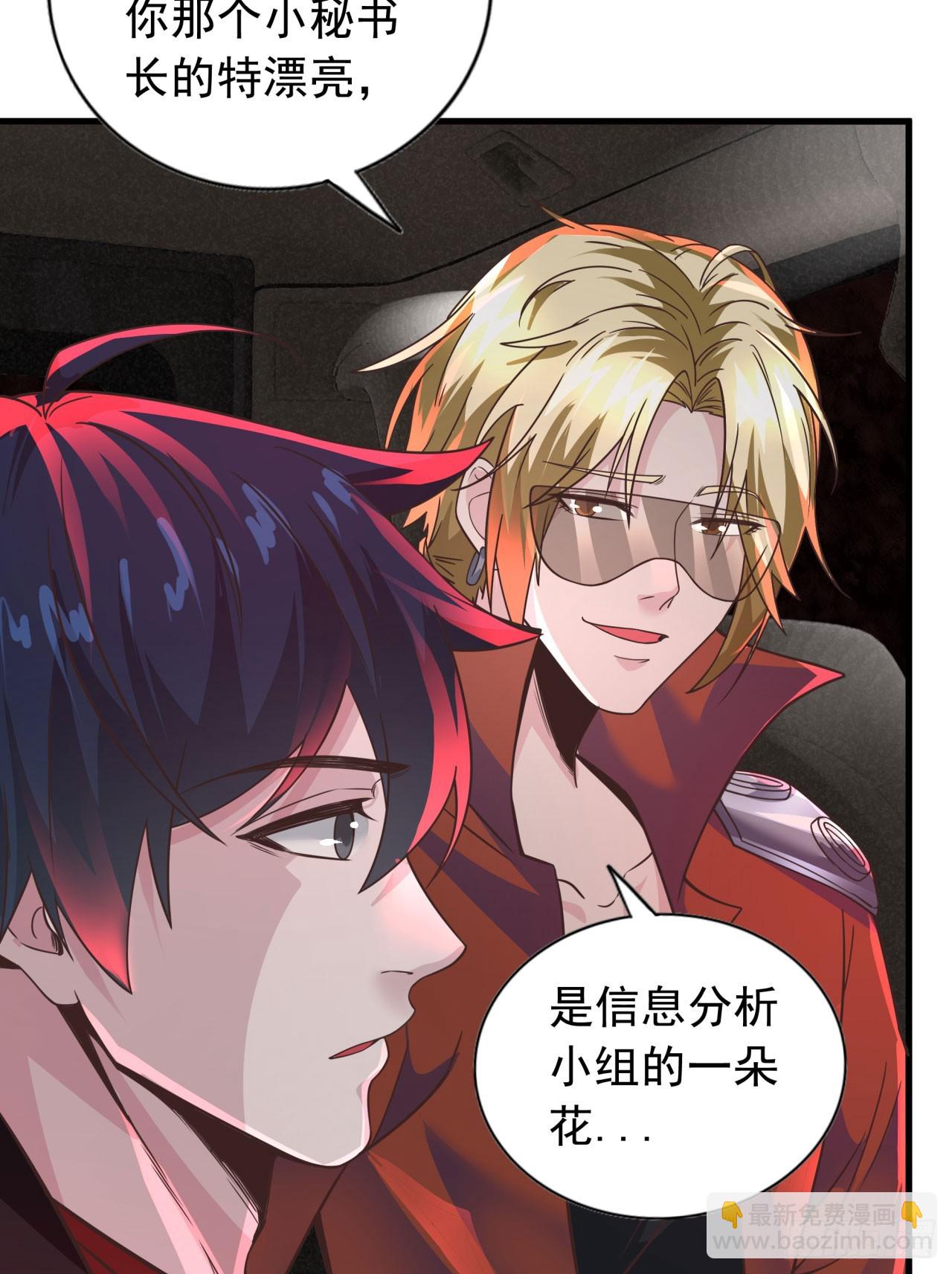 53 全城暴乱：家庭会议3