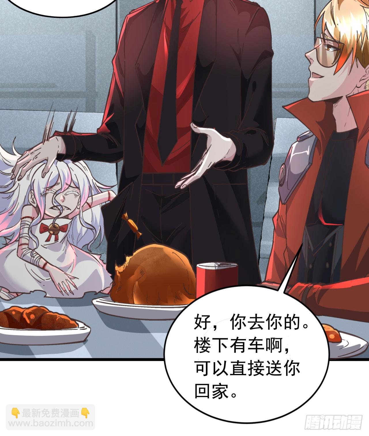 53 全城暴乱：家庭会议33