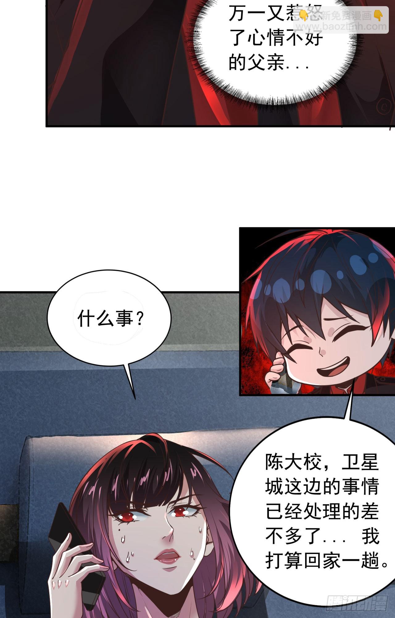 53 全城暴乱：家庭会议37