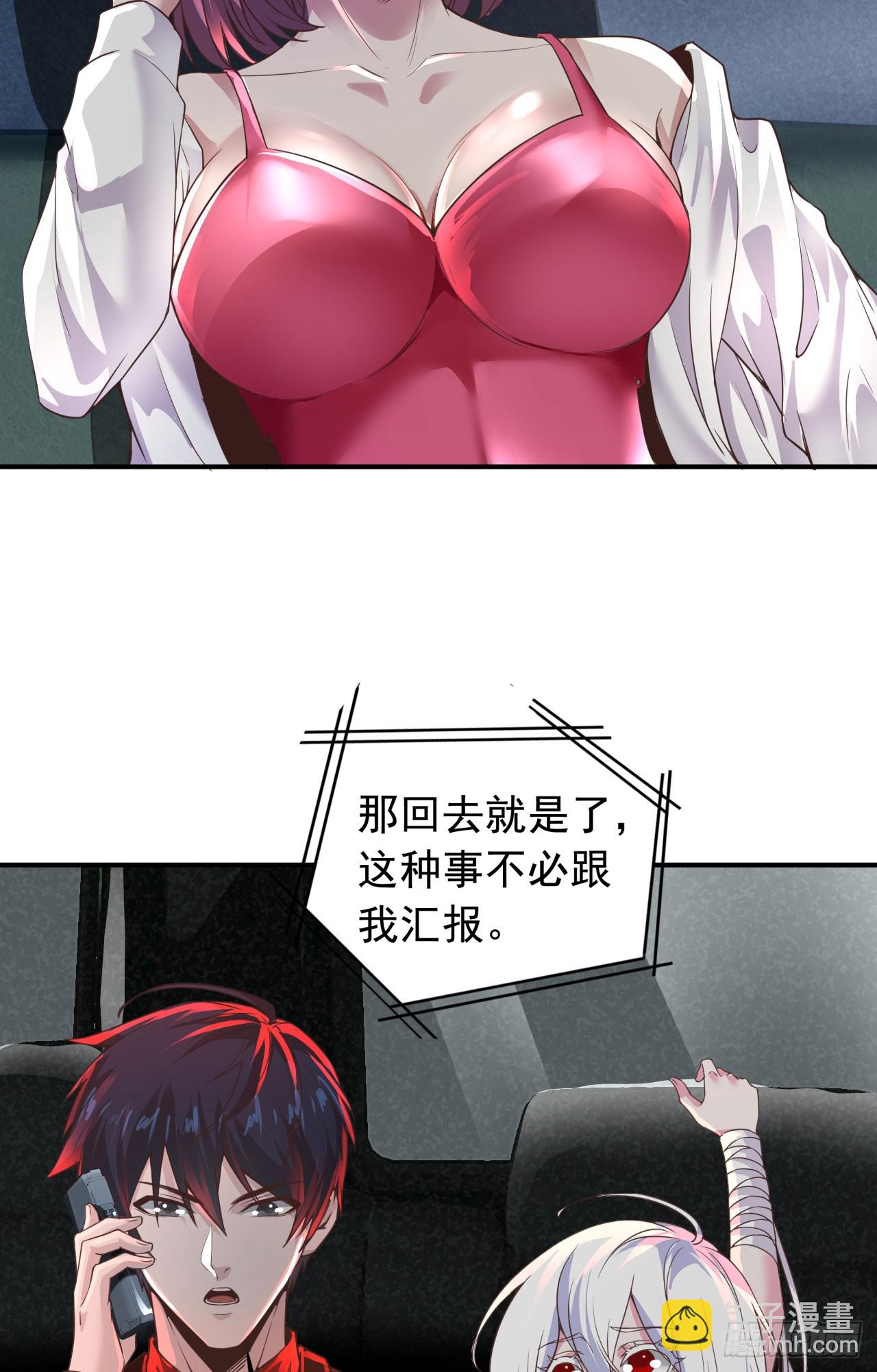 53 全城暴乱：家庭会议38