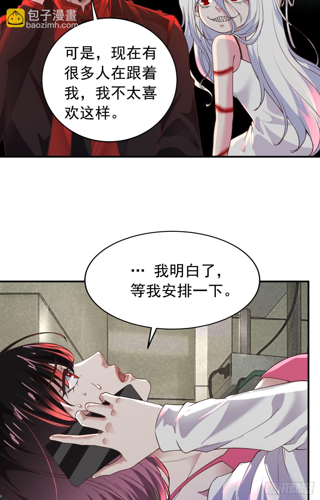 53 全城暴乱：家庭会议39
