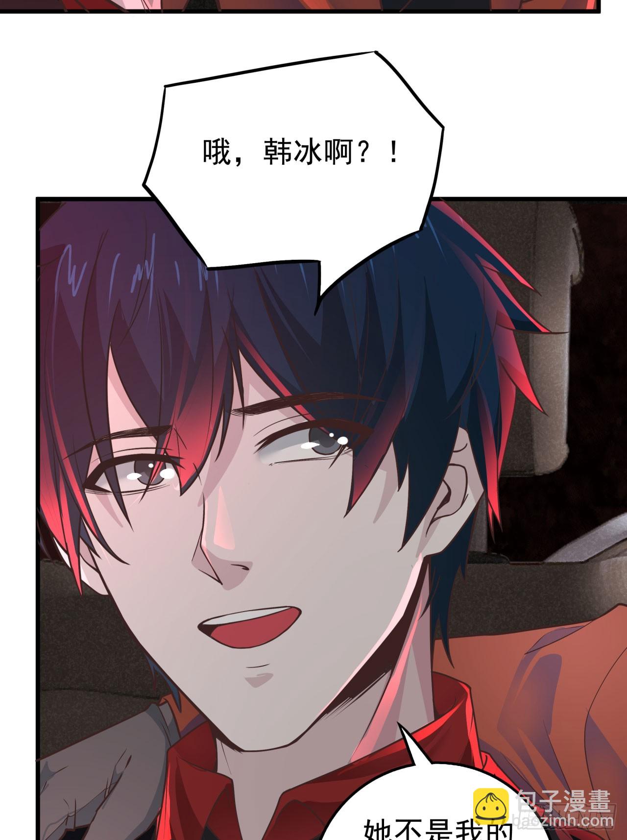 53 全城暴乱：家庭会议4