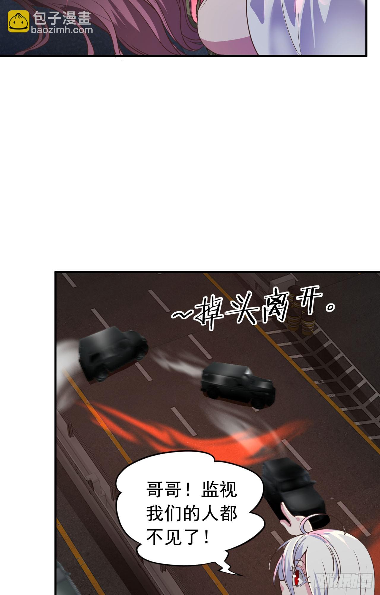 53 全城暴乱：家庭会议40