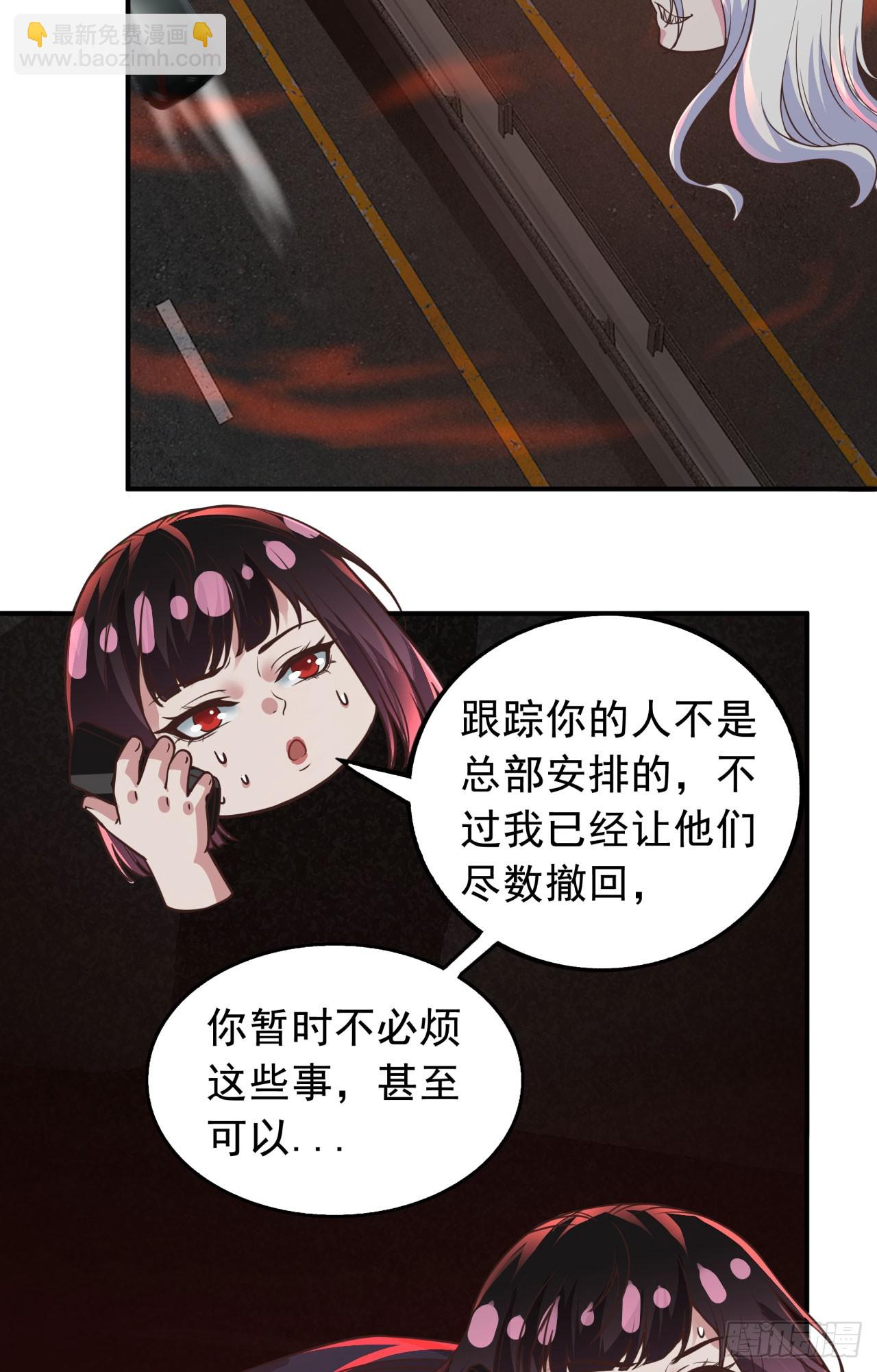 53 全城暴乱：家庭会议41