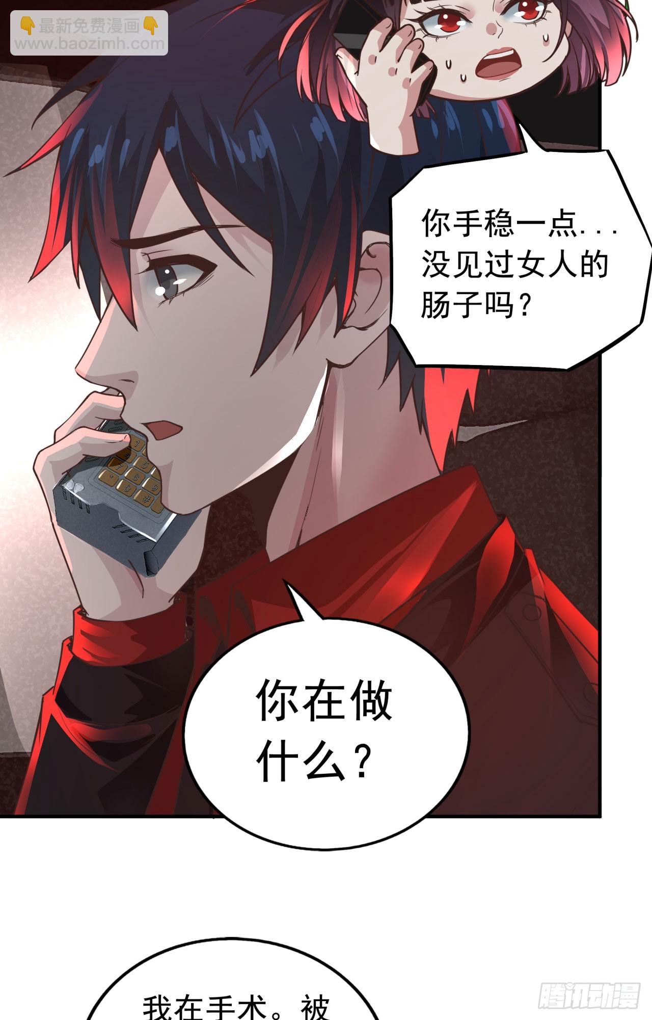 53 全城暴乱：家庭会议42