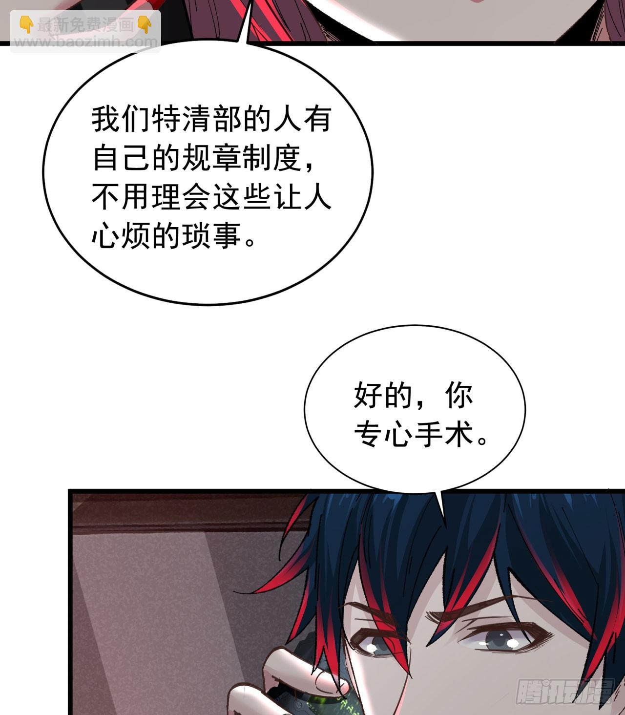 53 全城暴乱：家庭会议47