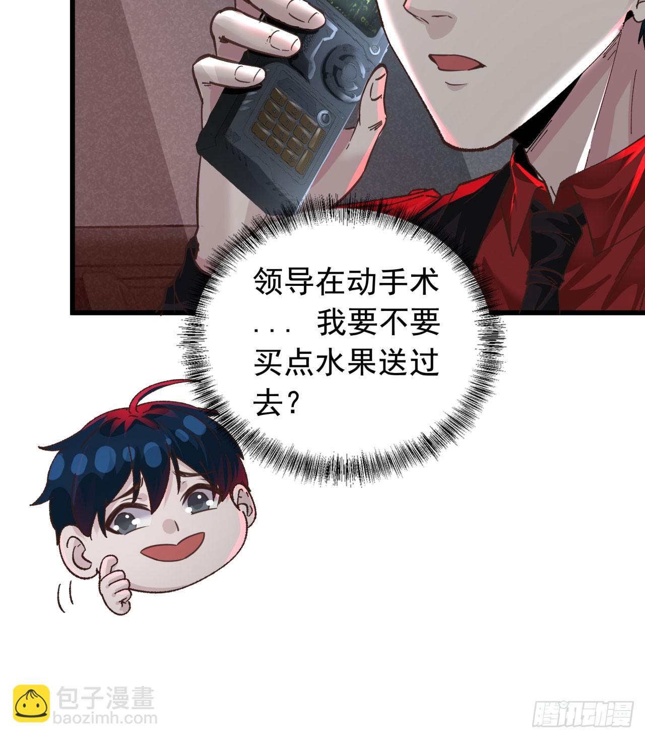 53 全城暴乱：家庭会议52