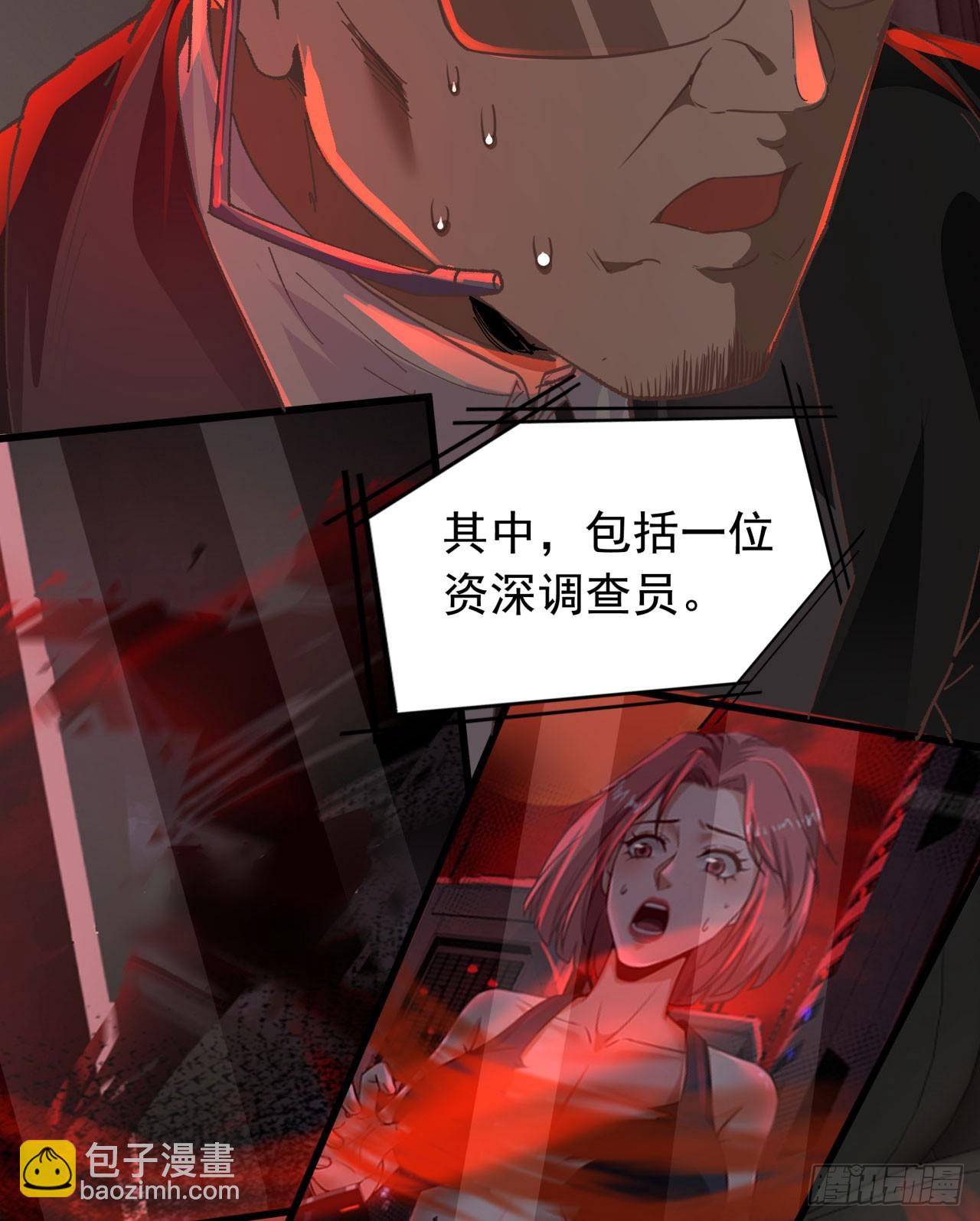 53 全城暴乱：家庭会议57