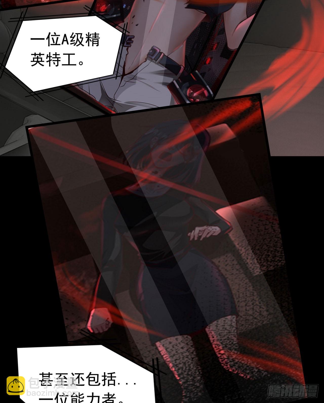 53 全城暴乱：家庭会议58
