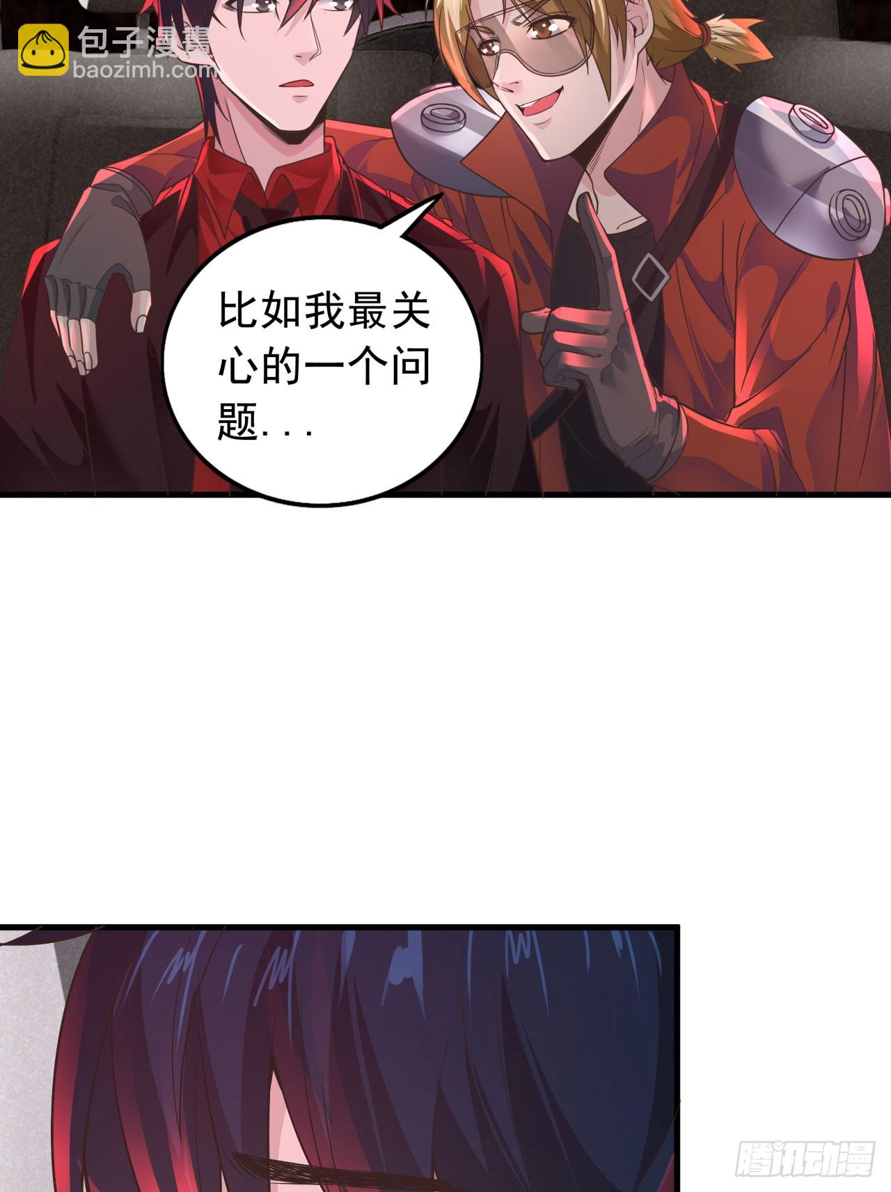 53 全城暴乱：家庭会议6