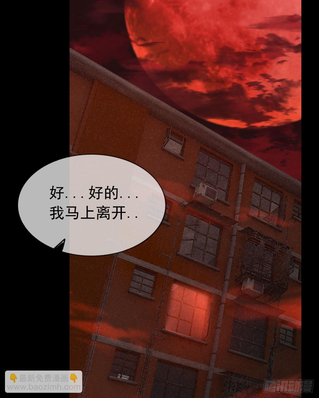 53 全城暴乱：家庭会议60