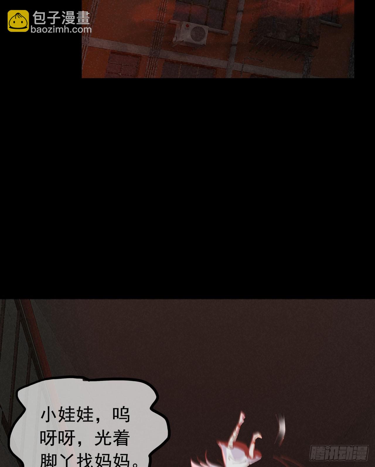 53 全城暴乱：家庭会议61