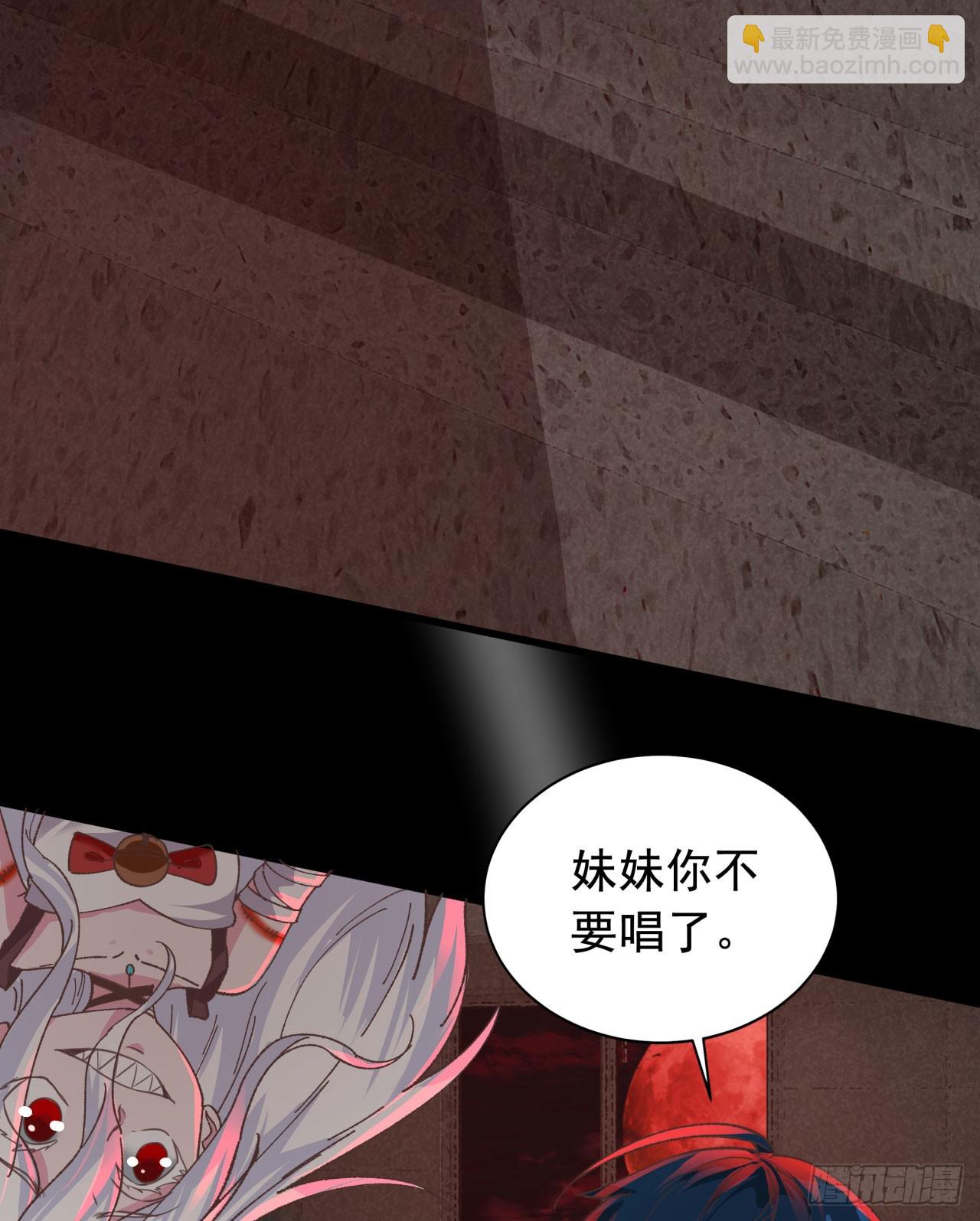 53 全城暴乱：家庭会议64