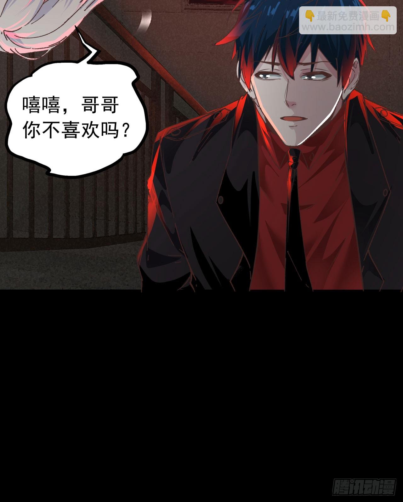 53 全城暴乱：家庭会议65