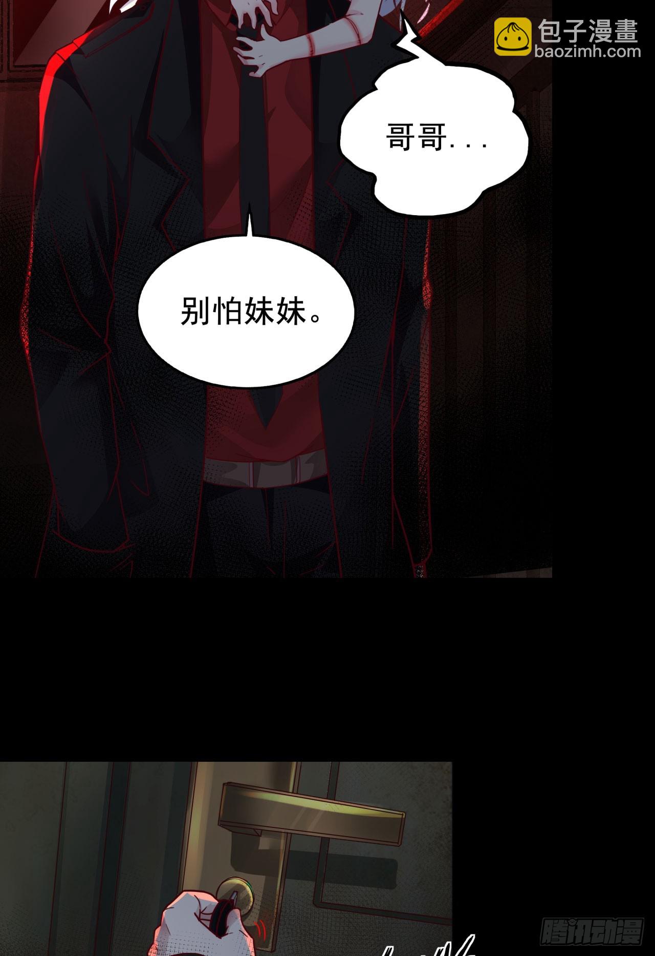 53 全城暴乱：家庭会议68