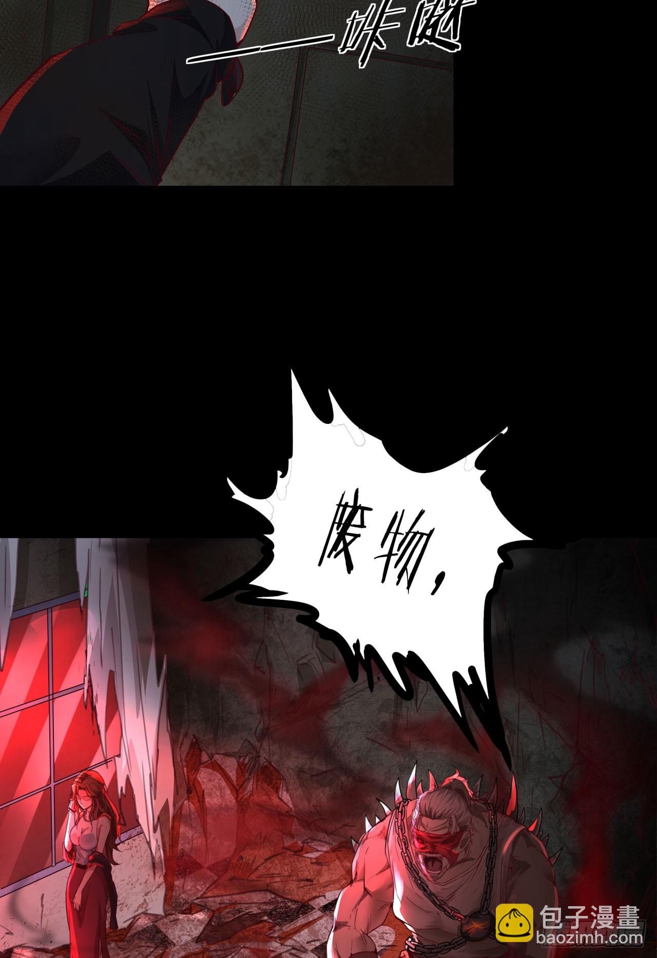 53 全城暴乱：家庭会议69