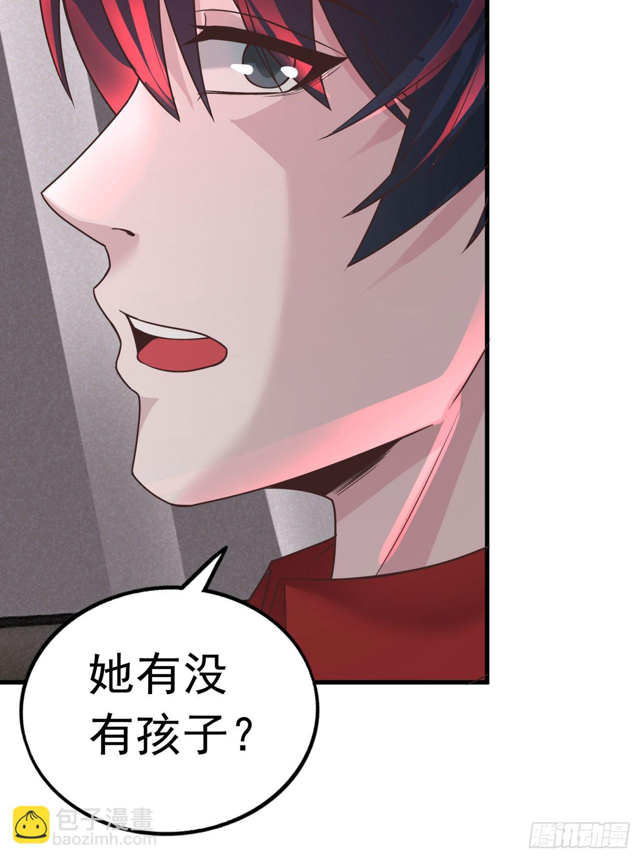 53 全城暴乱：家庭会议7
