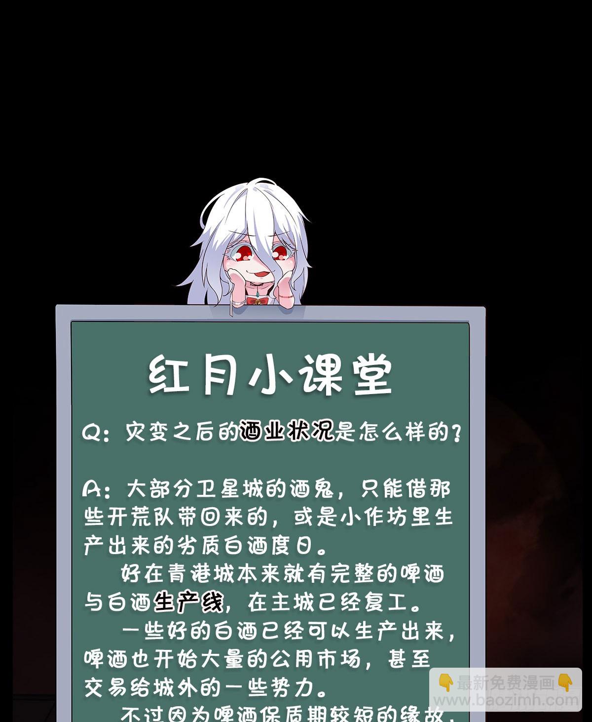 53 全城暴乱：家庭会议72