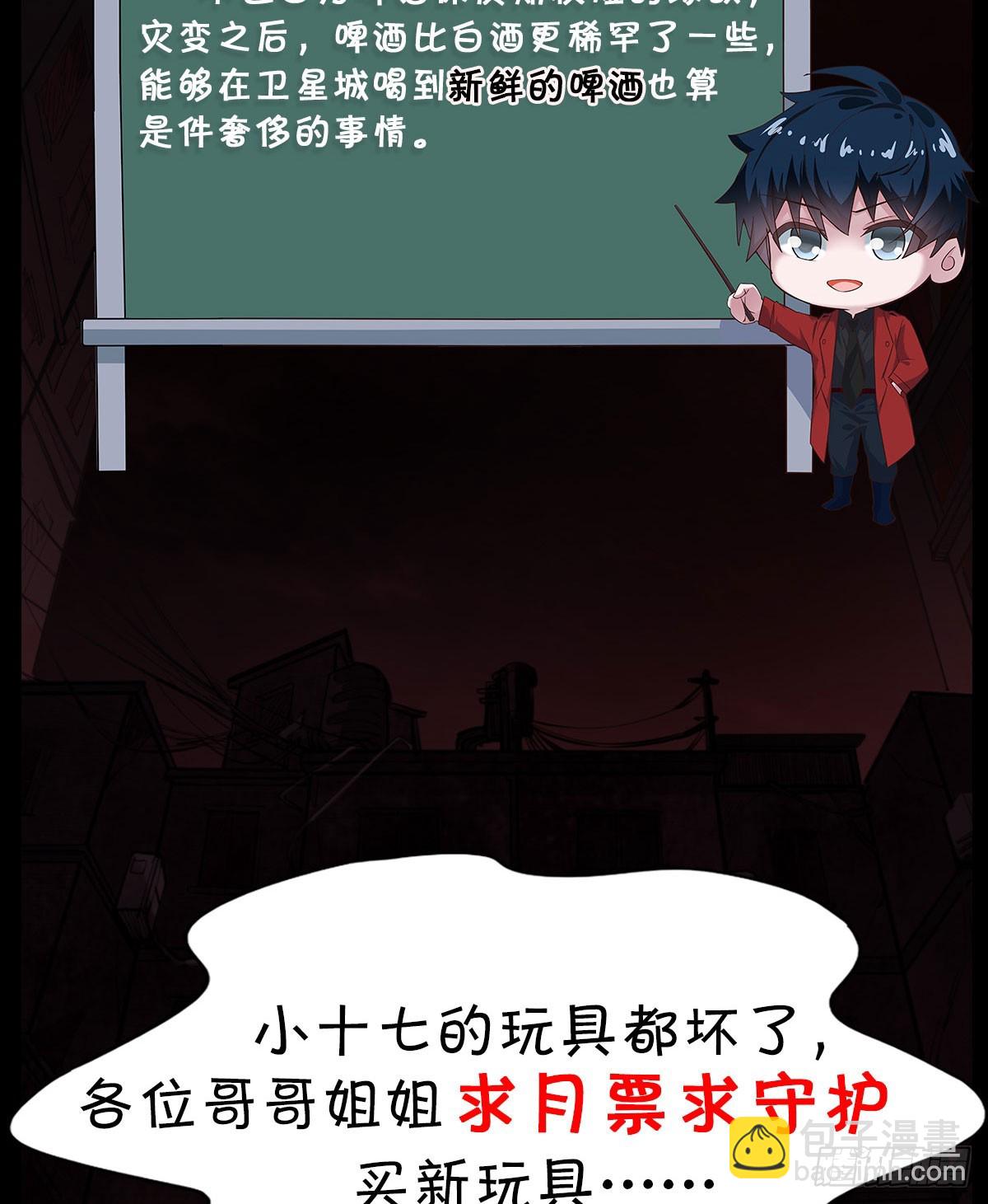53 全城暴乱：家庭会议73