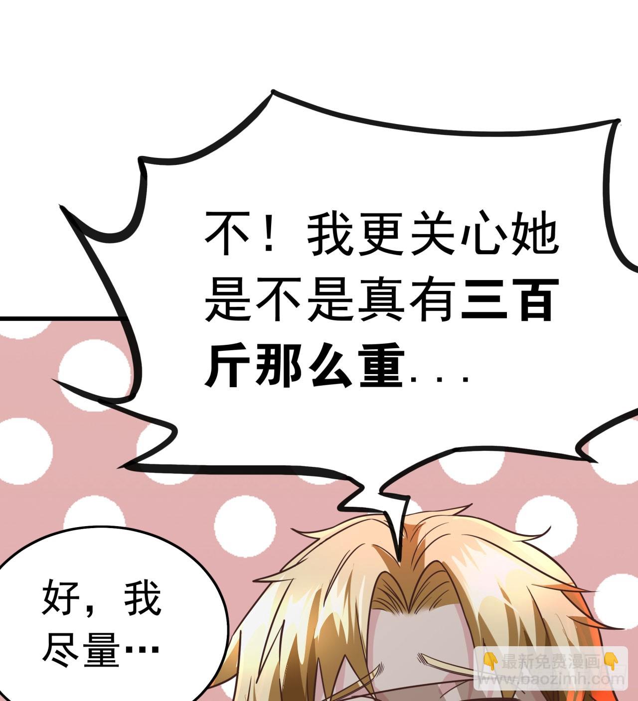 53 全城暴乱：家庭会议8