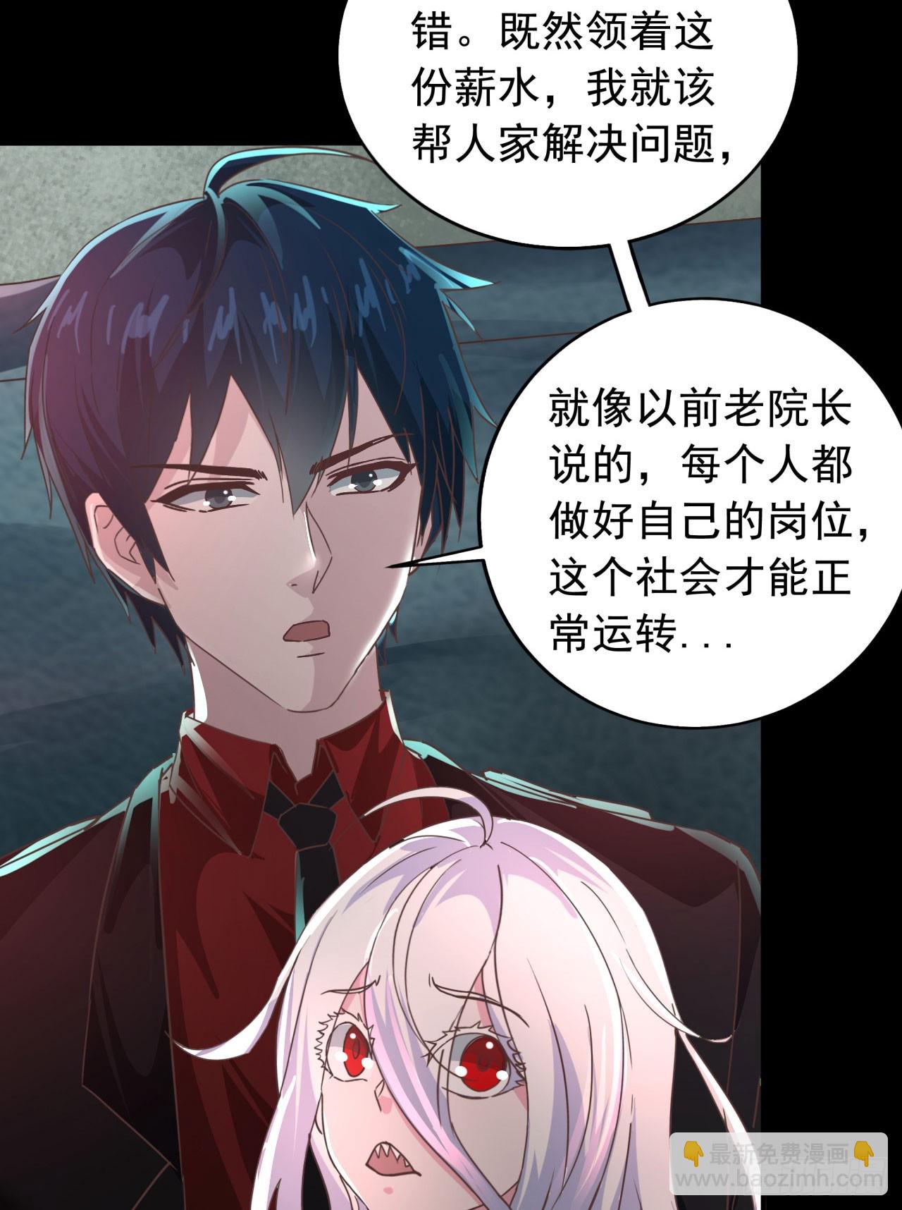 54 全城暴乱：逃走的实验室12