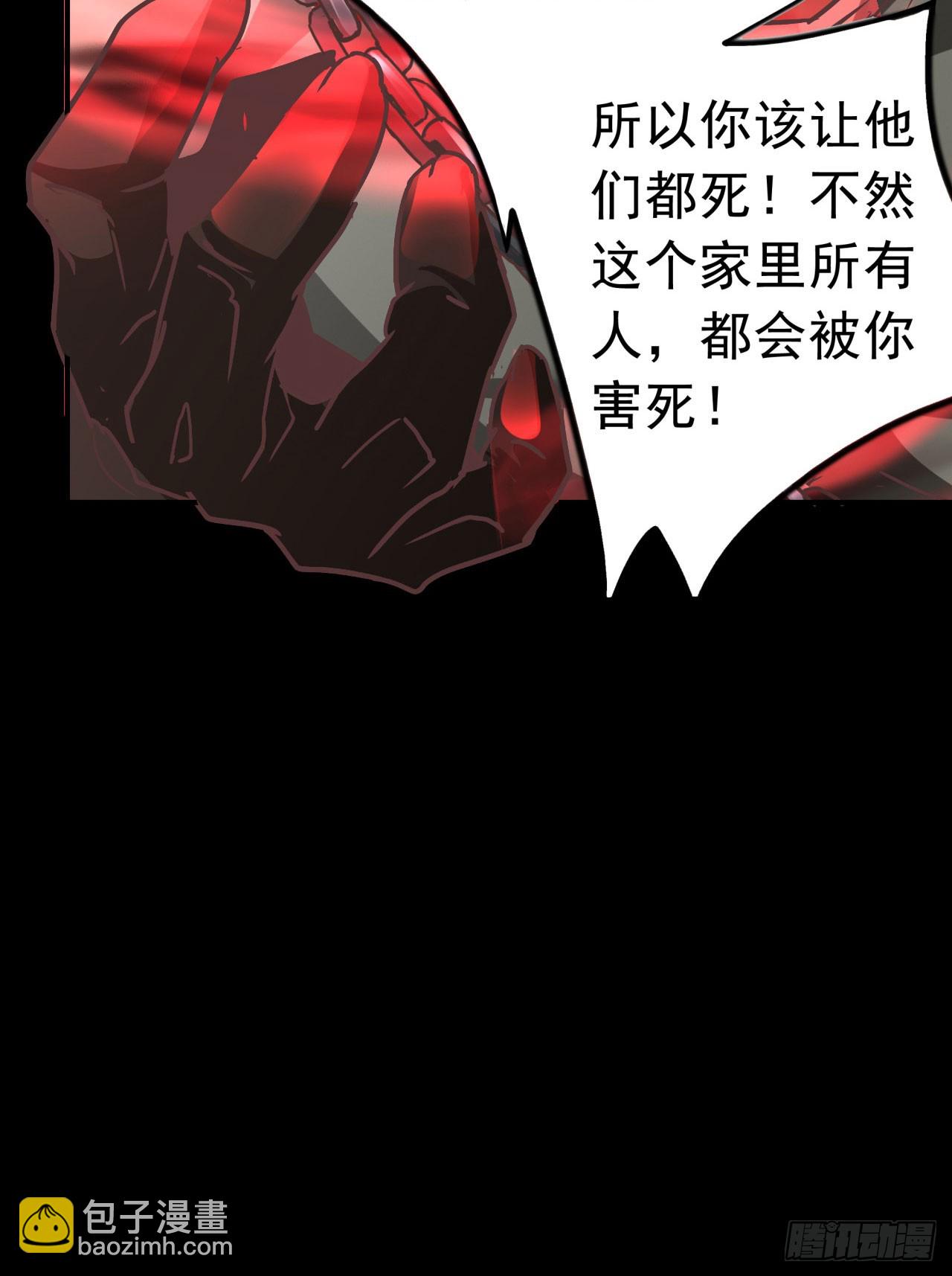 54 全城暴乱：逃走的实验室15