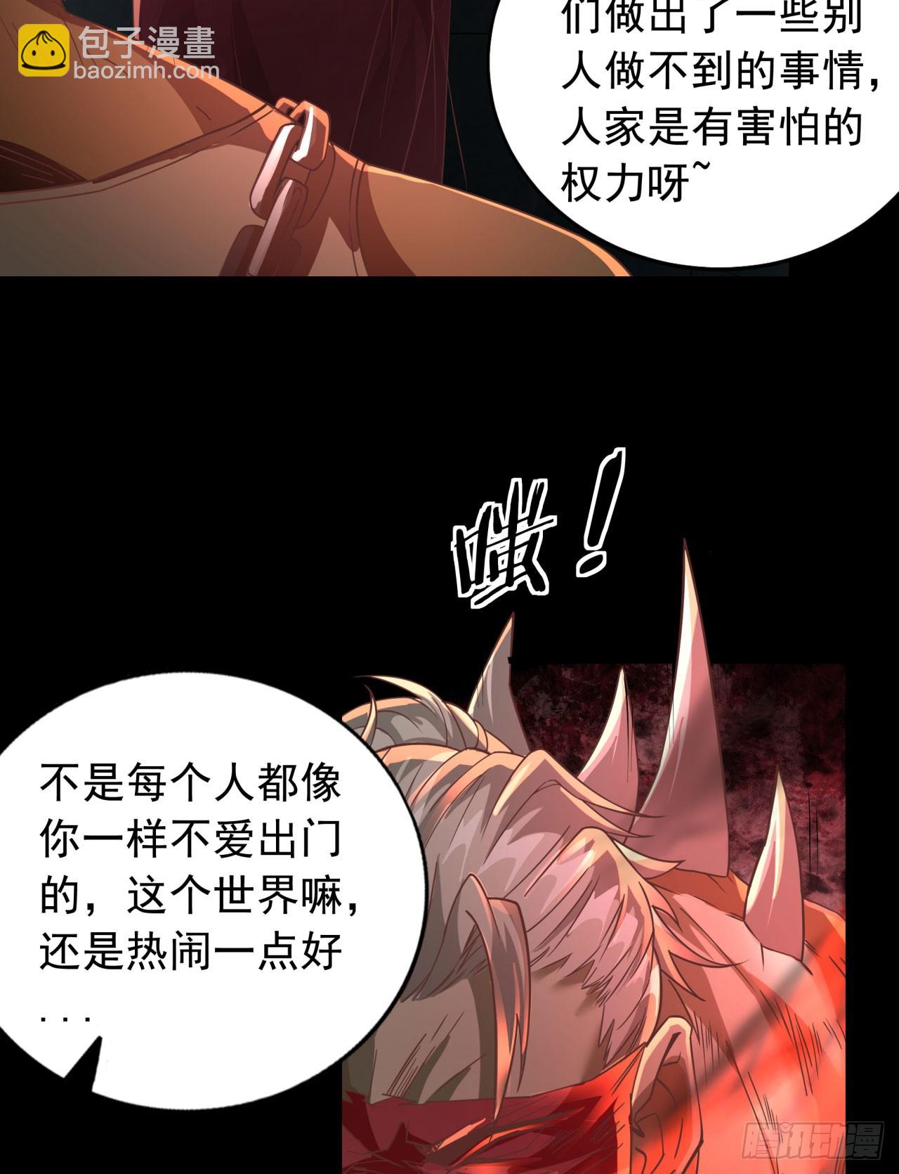 54 全城暴乱：逃走的实验室17