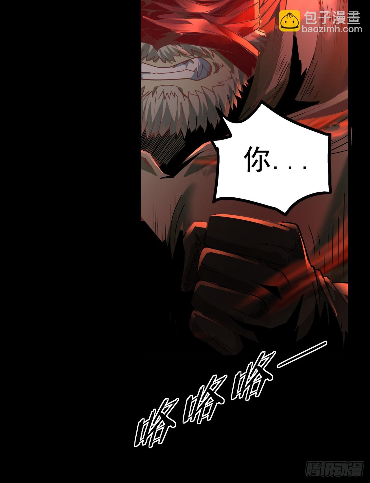 54 全城暴乱：逃走的实验室18