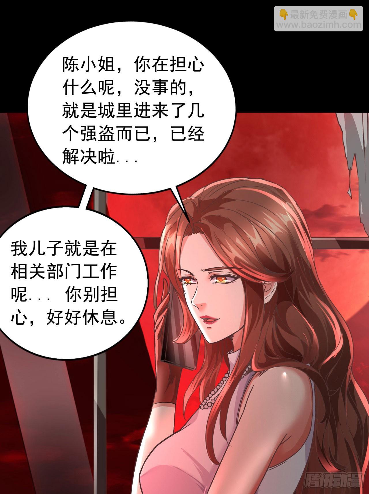 54 全城暴乱：逃走的实验室2