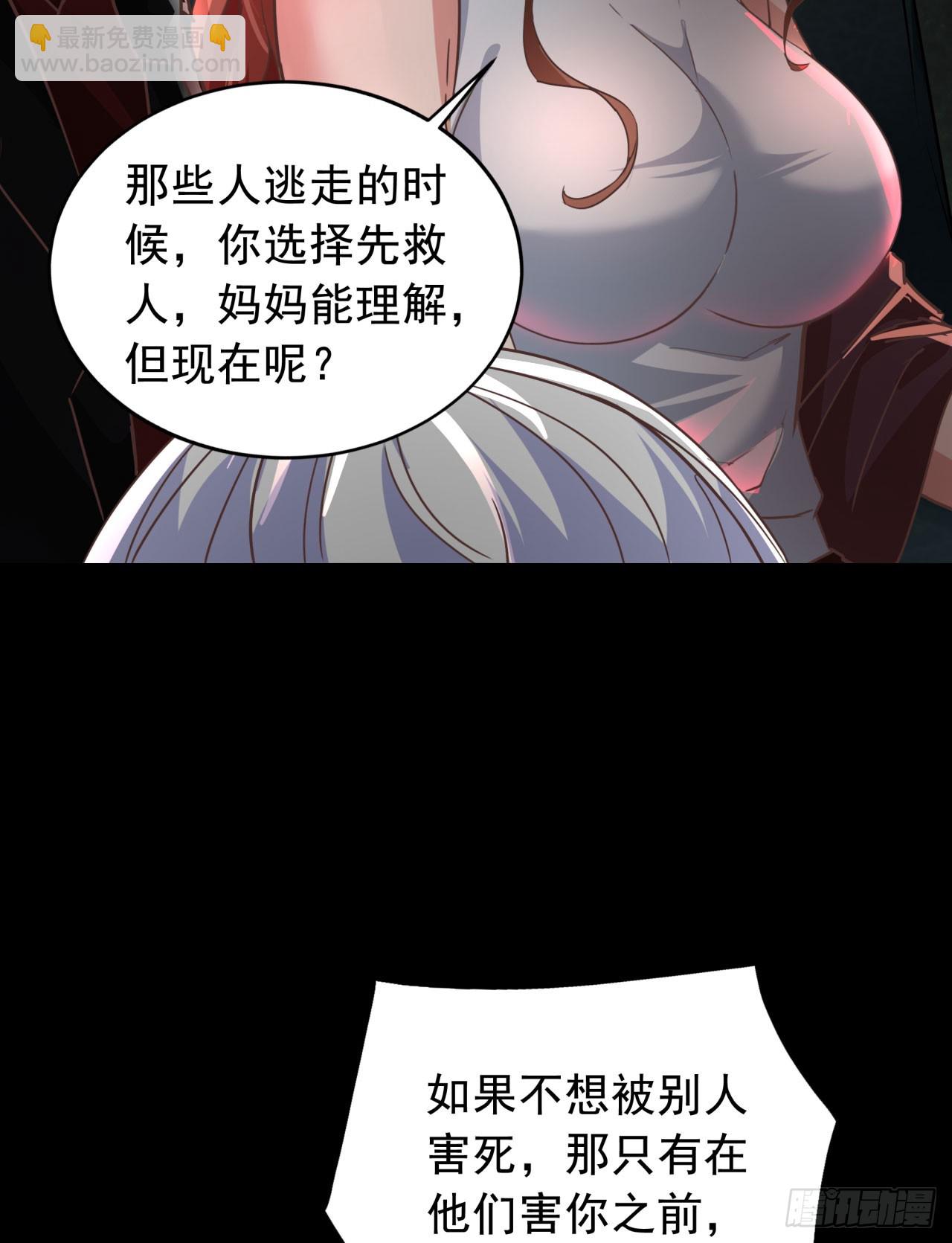 54 全城暴乱：逃走的实验室20