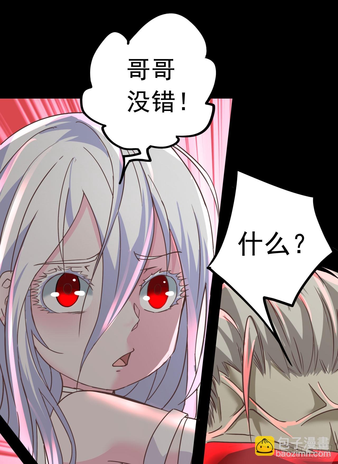 54 全城暴乱：逃走的实验室22