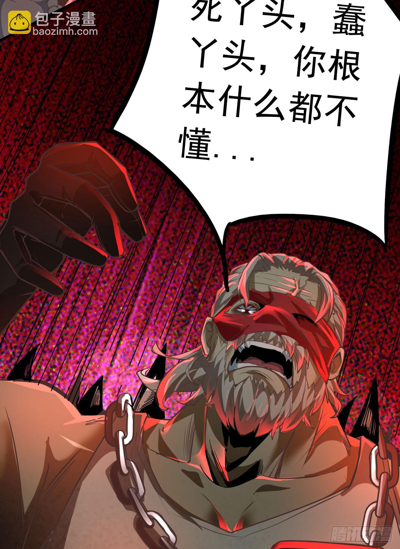 54 全城暴乱：逃走的实验室24