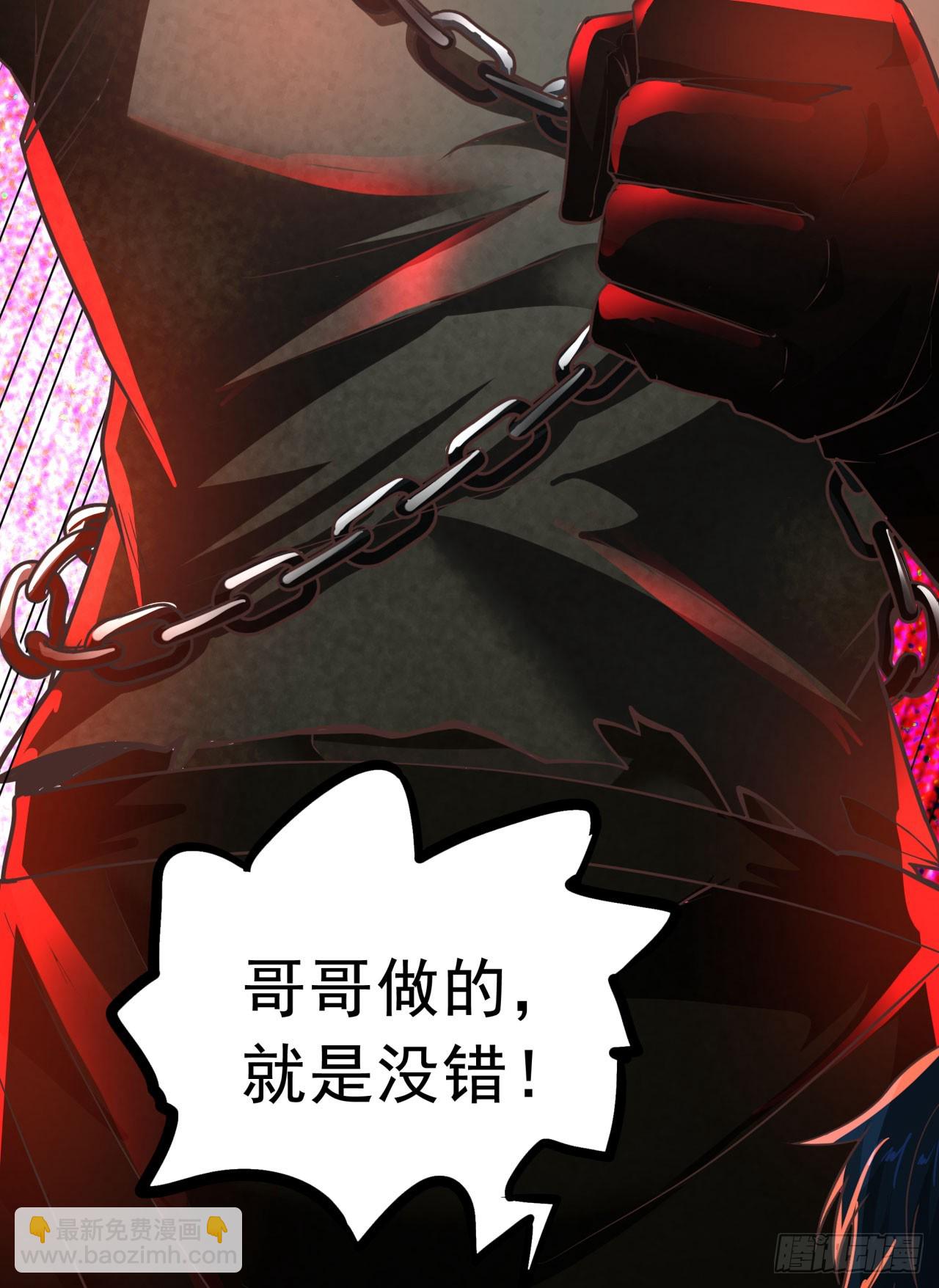 54 全城暴乱：逃走的实验室25