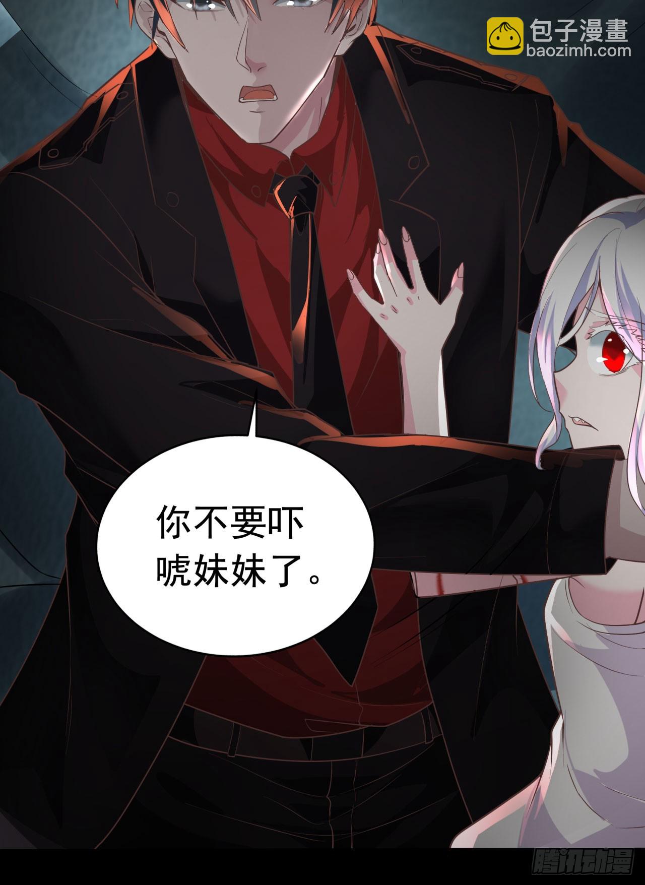 54 全城暴乱：逃走的实验室28