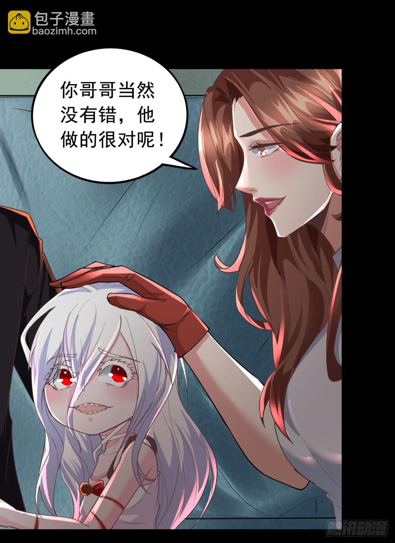 54 全城暴乱：逃走的实验室29