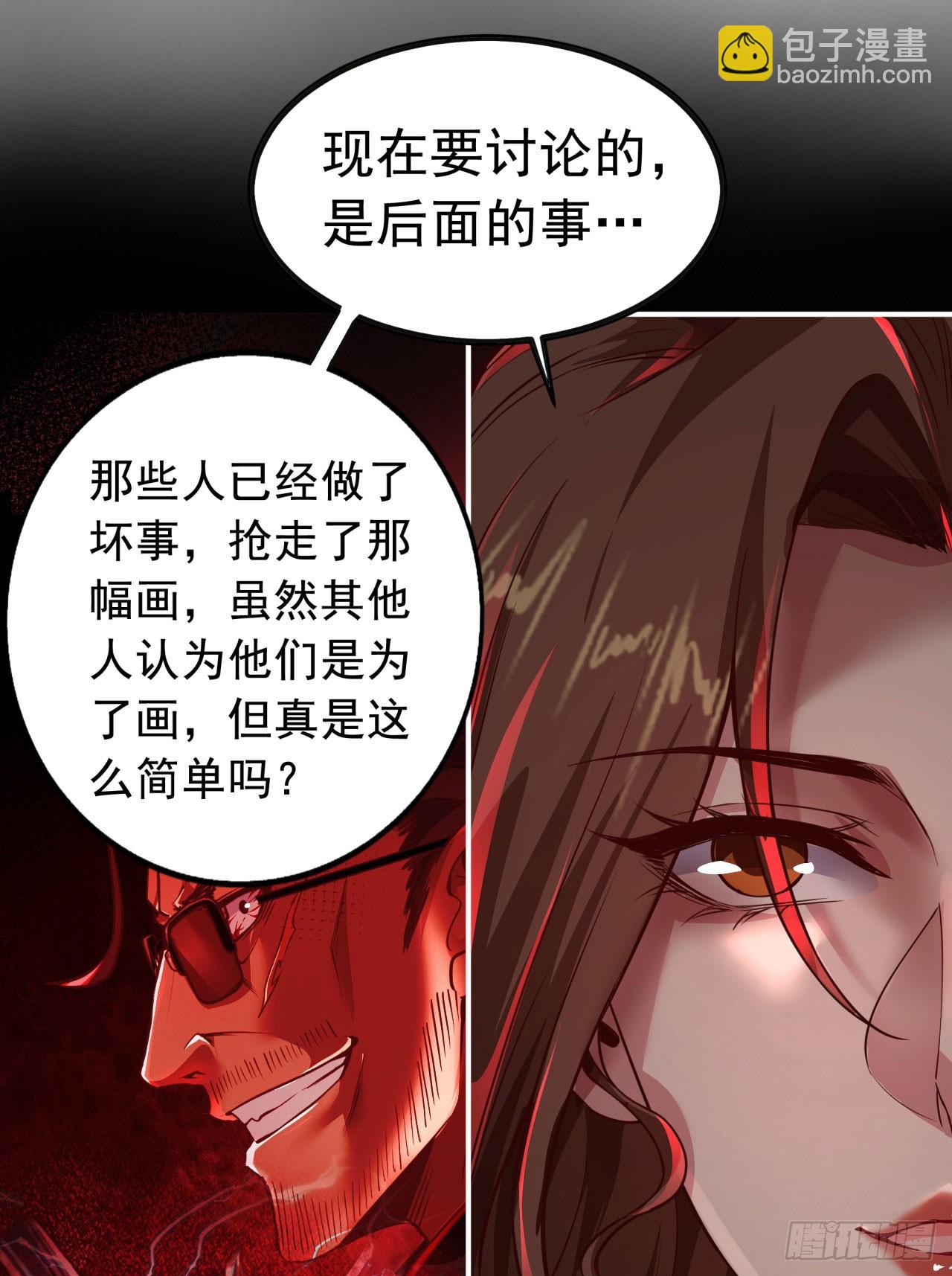 54 全城暴乱：逃走的实验室30