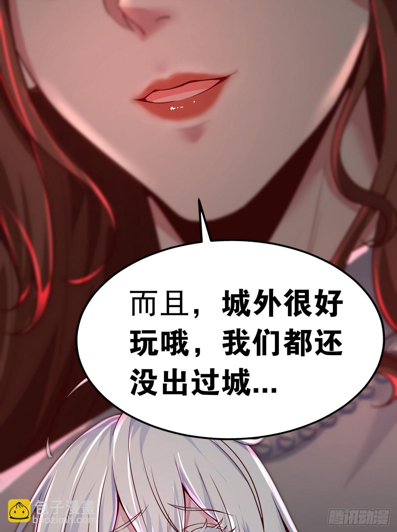 54 全城暴乱：逃走的实验室32