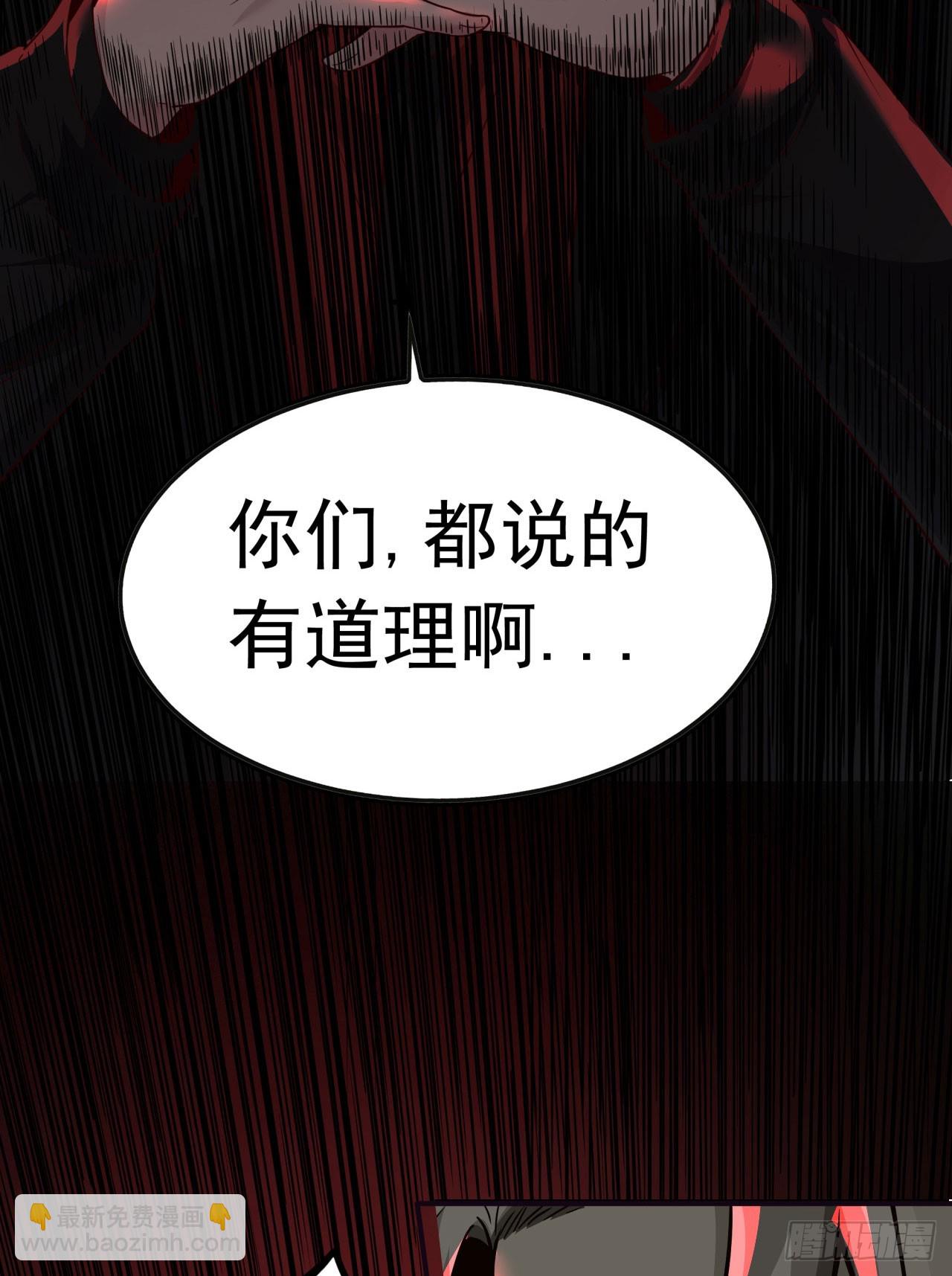 54 全城暴乱：逃走的实验室34