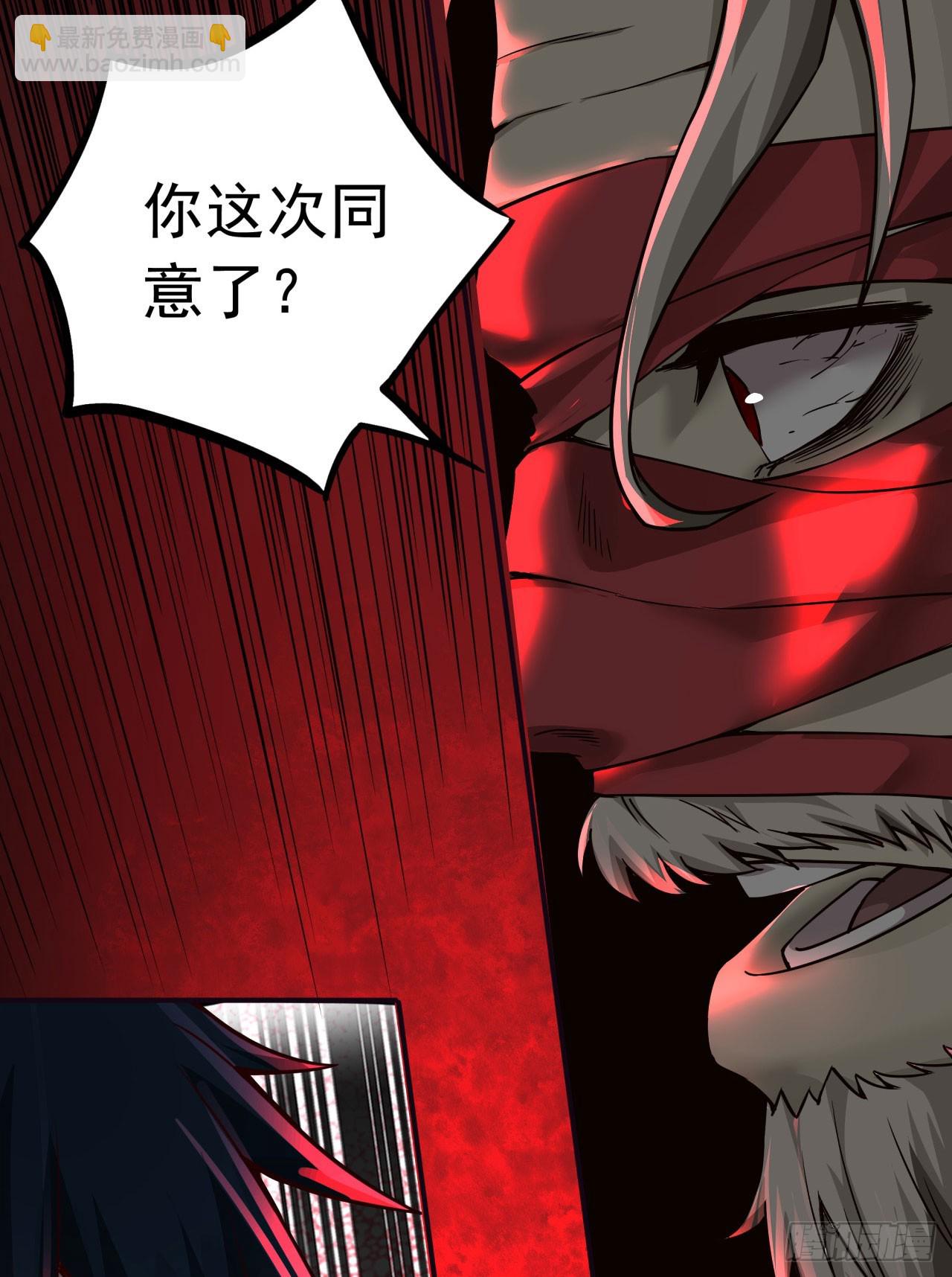 54 全城暴乱：逃走的实验室35