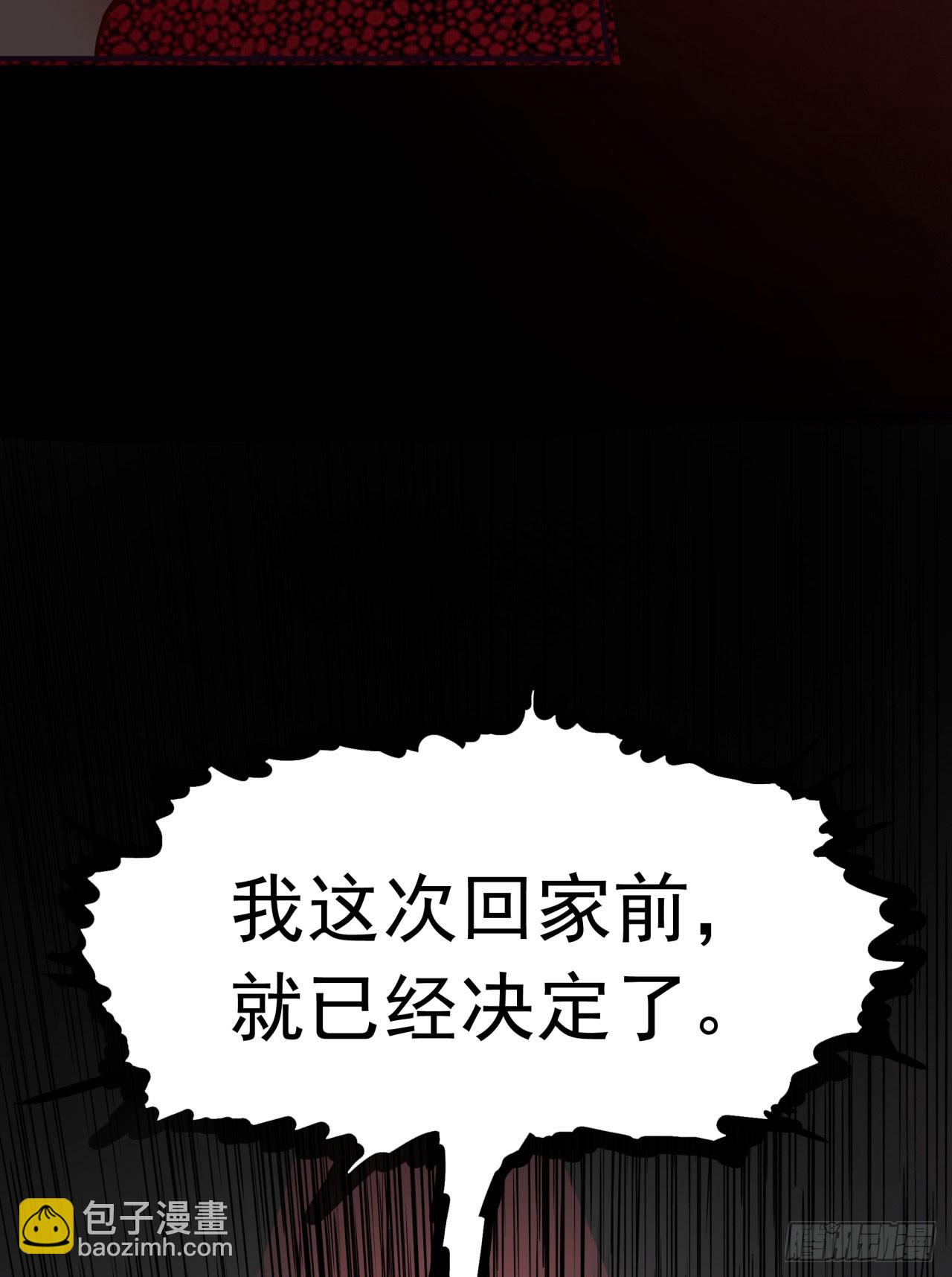 54 全城暴乱：逃走的实验室37